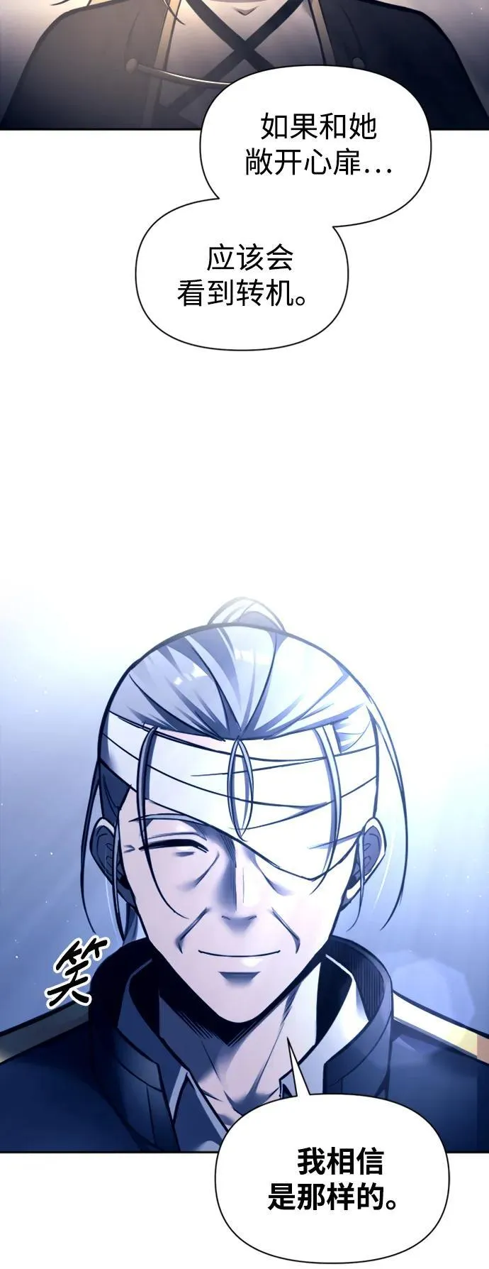 第85话105