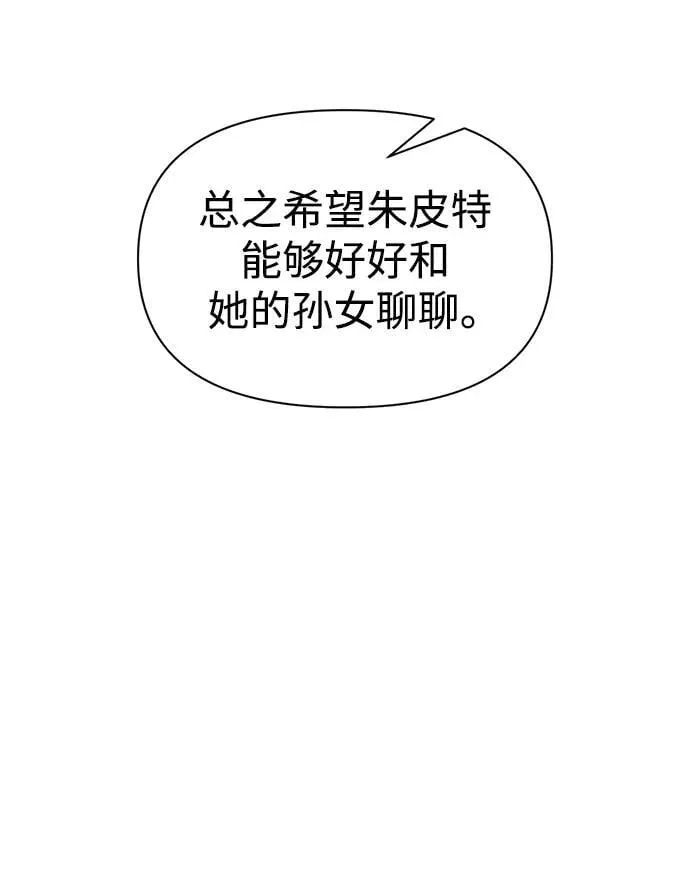 第75话89