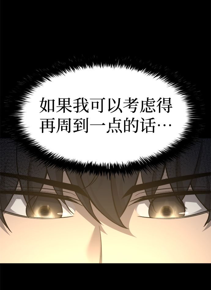 第21话33