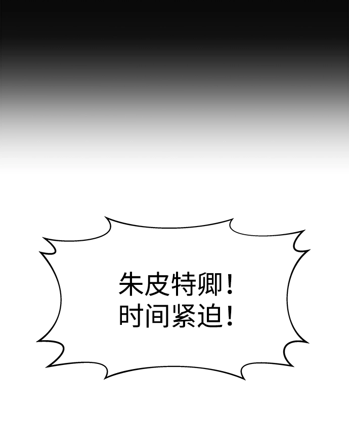 第17话20