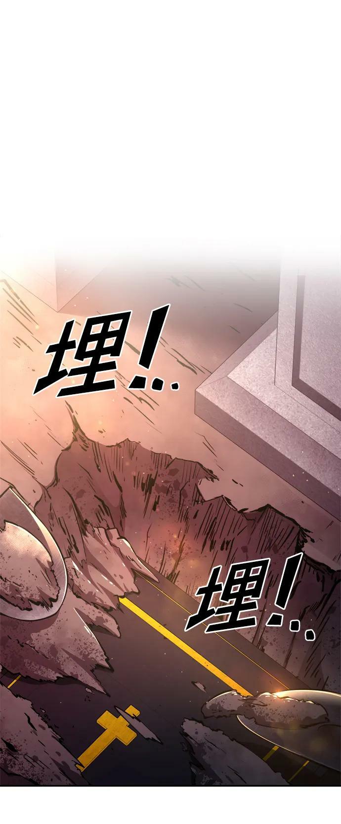 第43话79