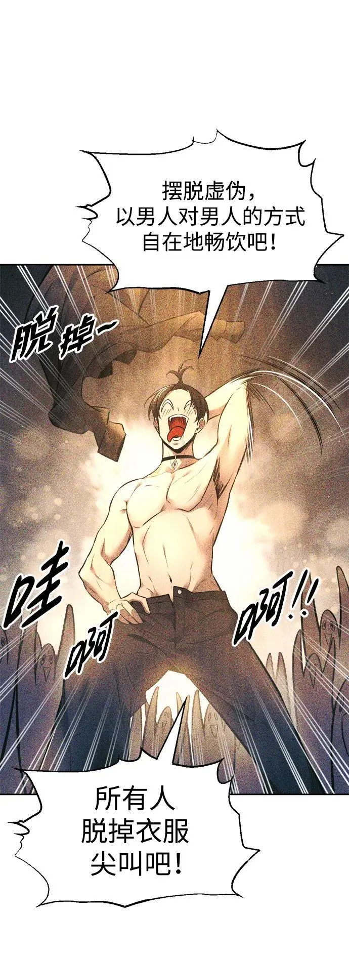 第72话94