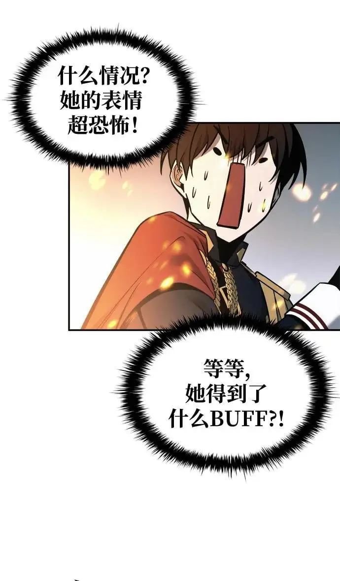 第67话53