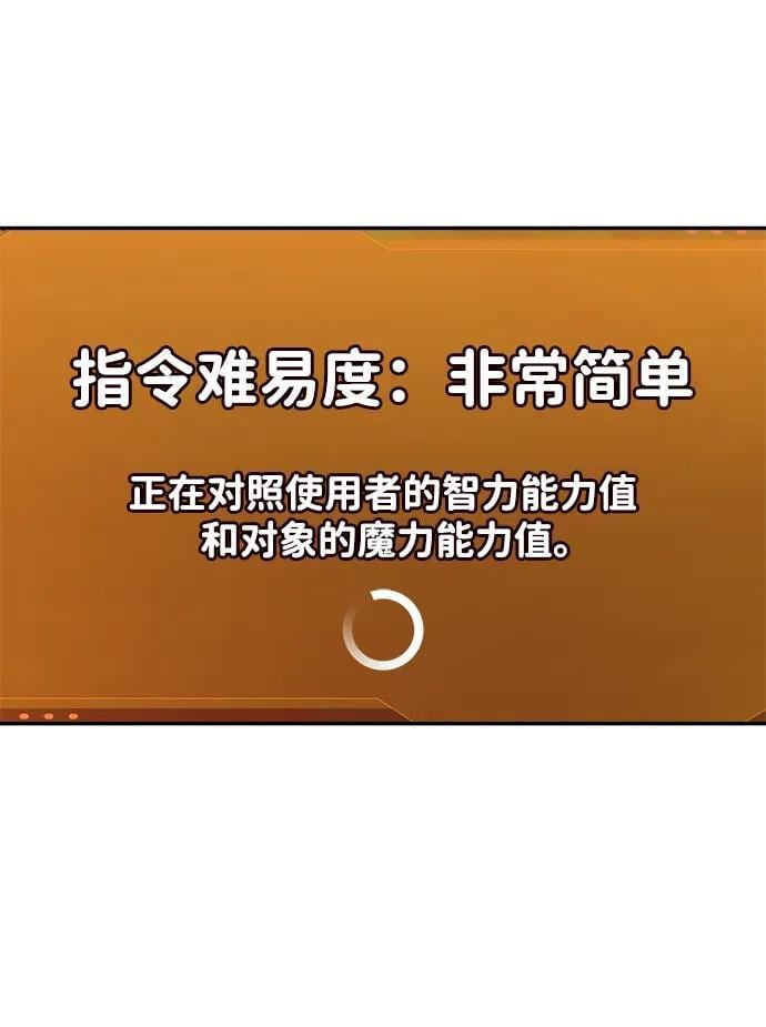 第59话7
