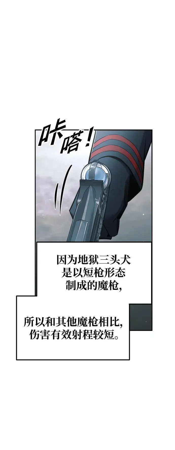 第69话53