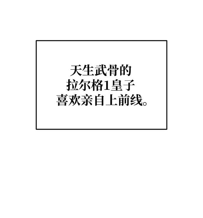 第54话50