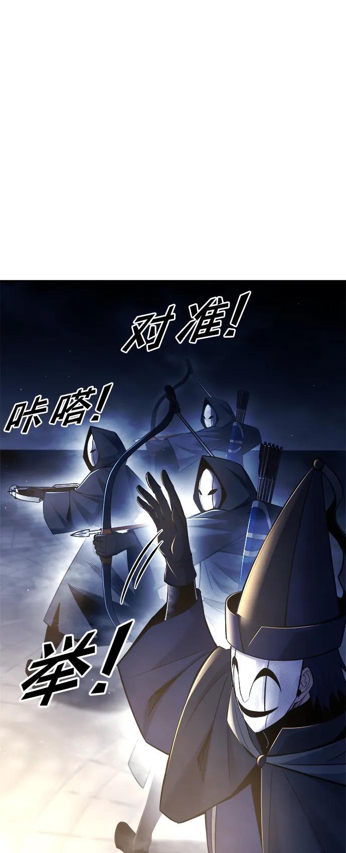 第58话88