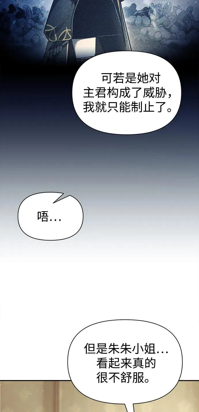 第82话17