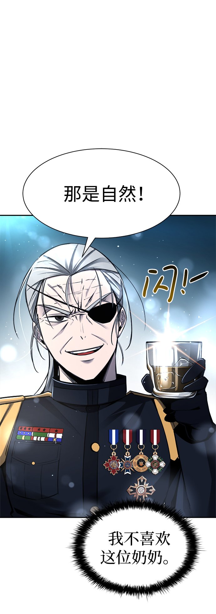 第30话33