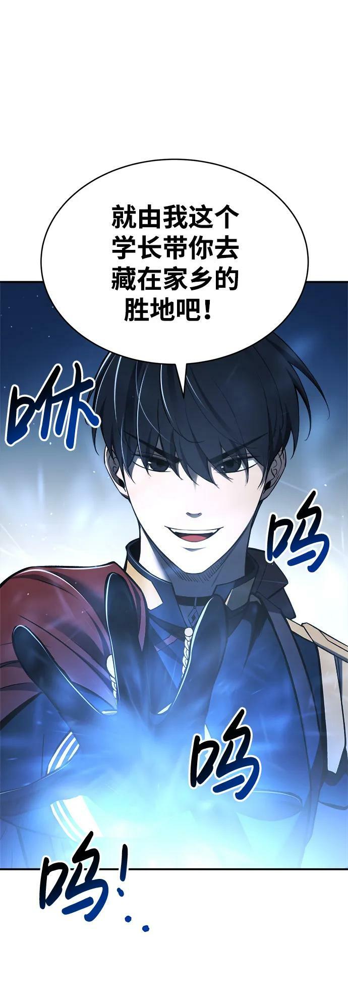 第37话113
