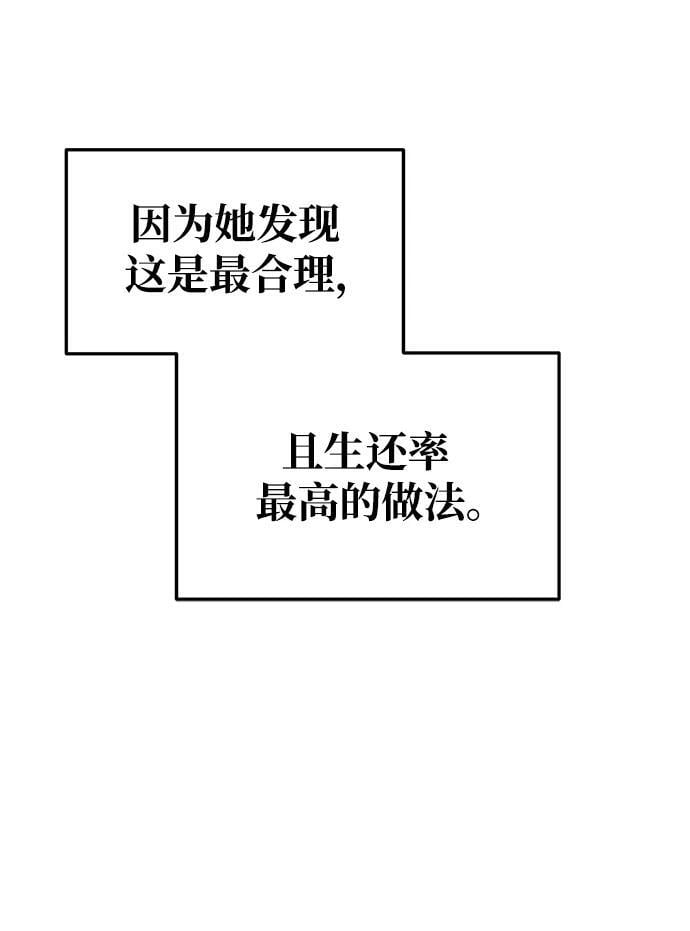 第51话83
