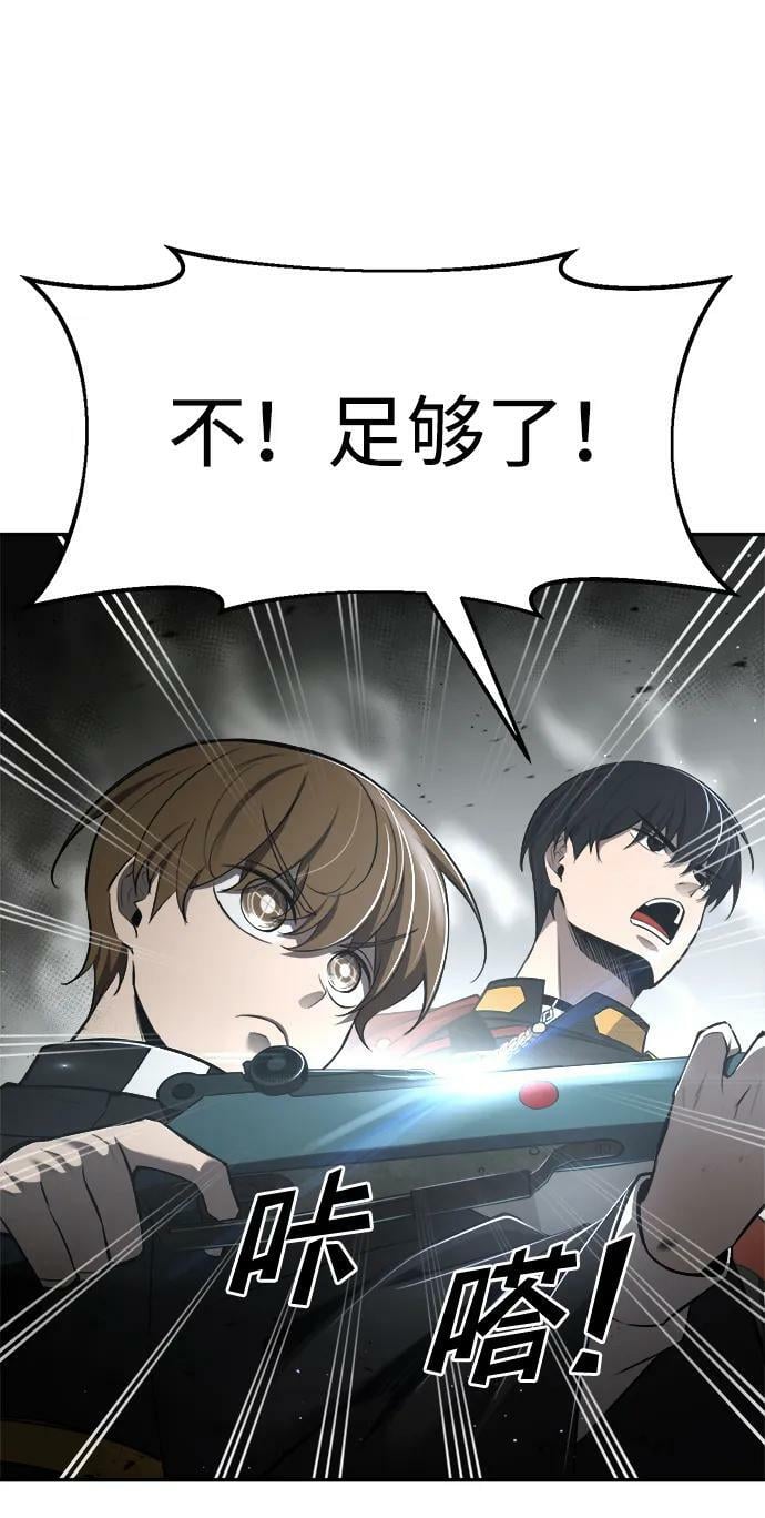 第39话45