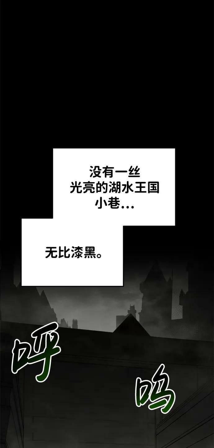 第39话3