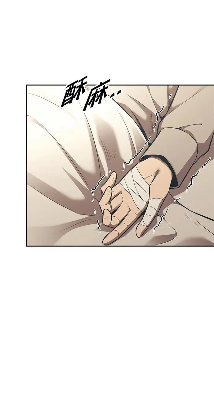 第75话91