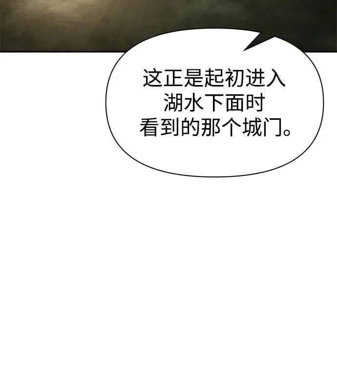 第57话102