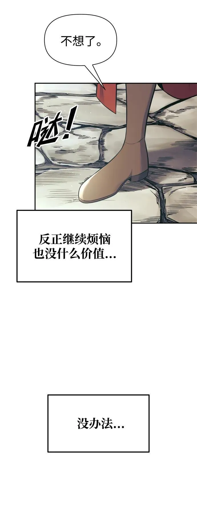 第75话34