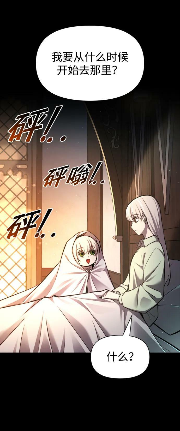 第46话2