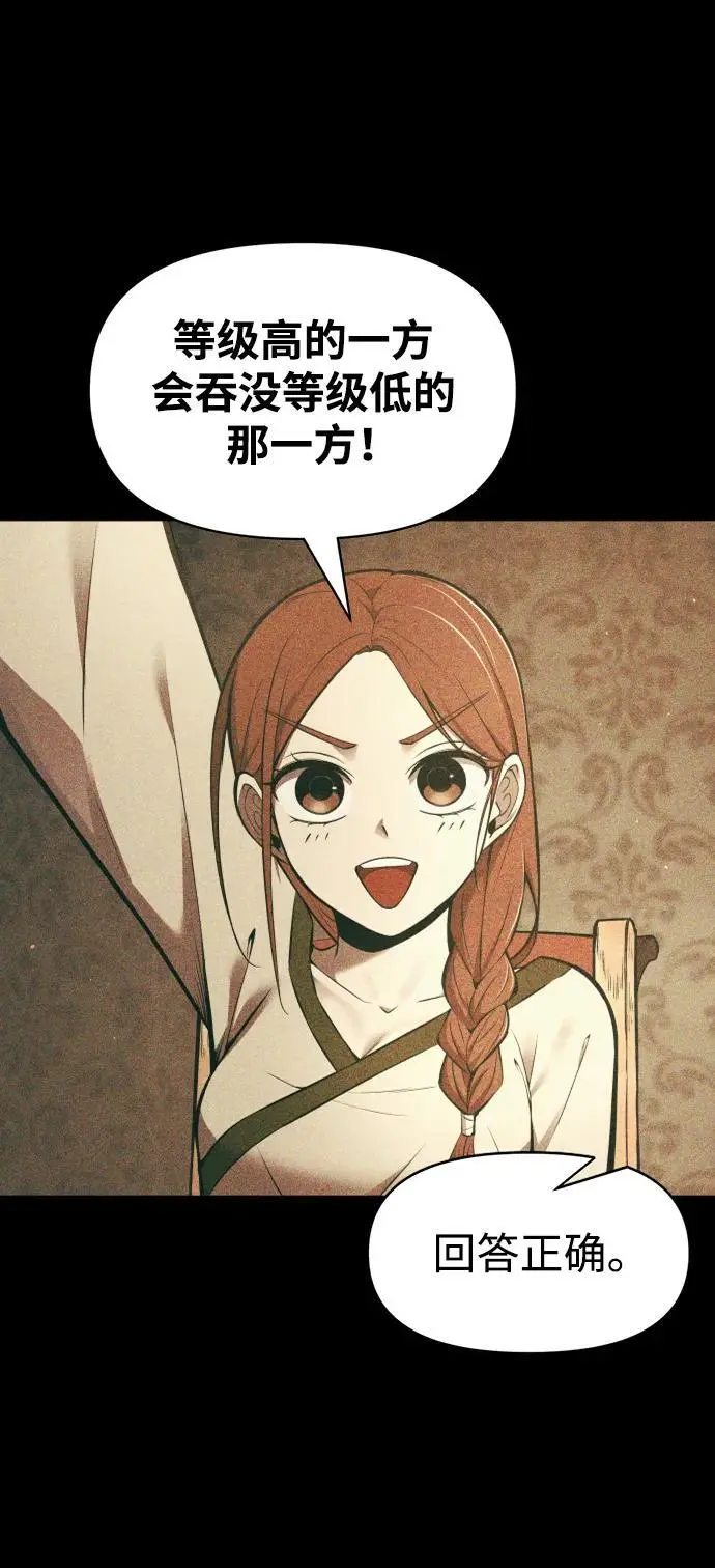 第65话75