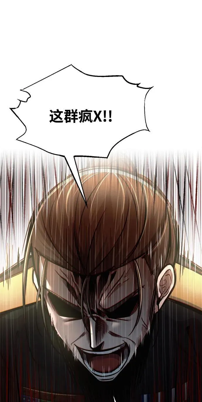 第84话75