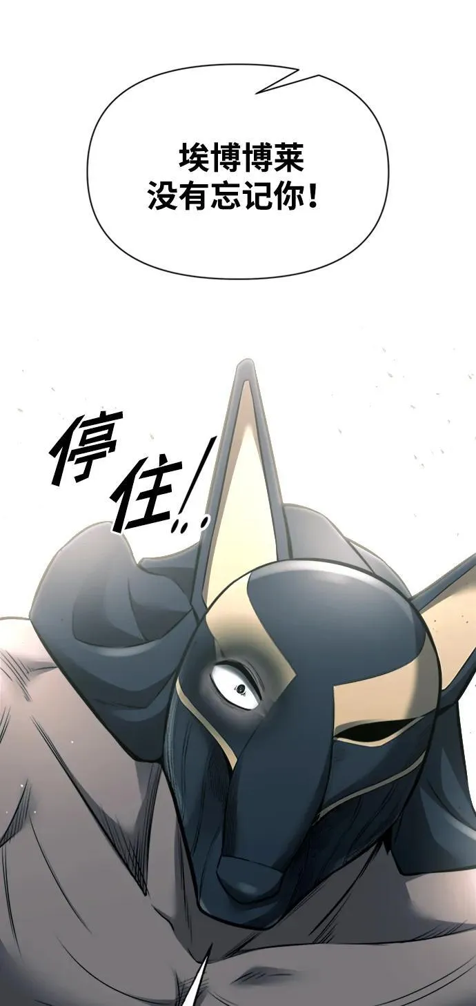 第88话82