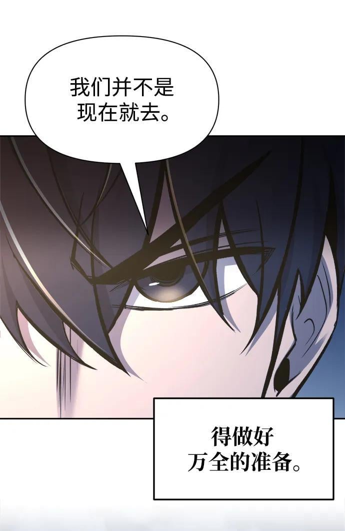 第59话102