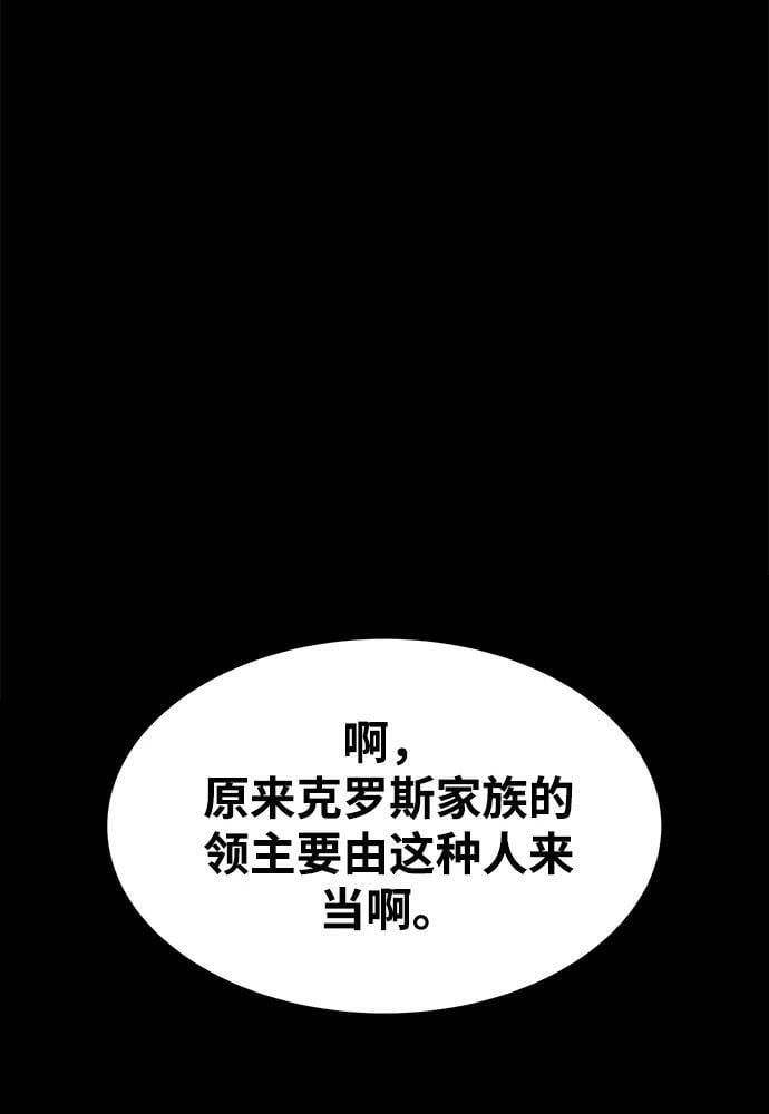 第42话94