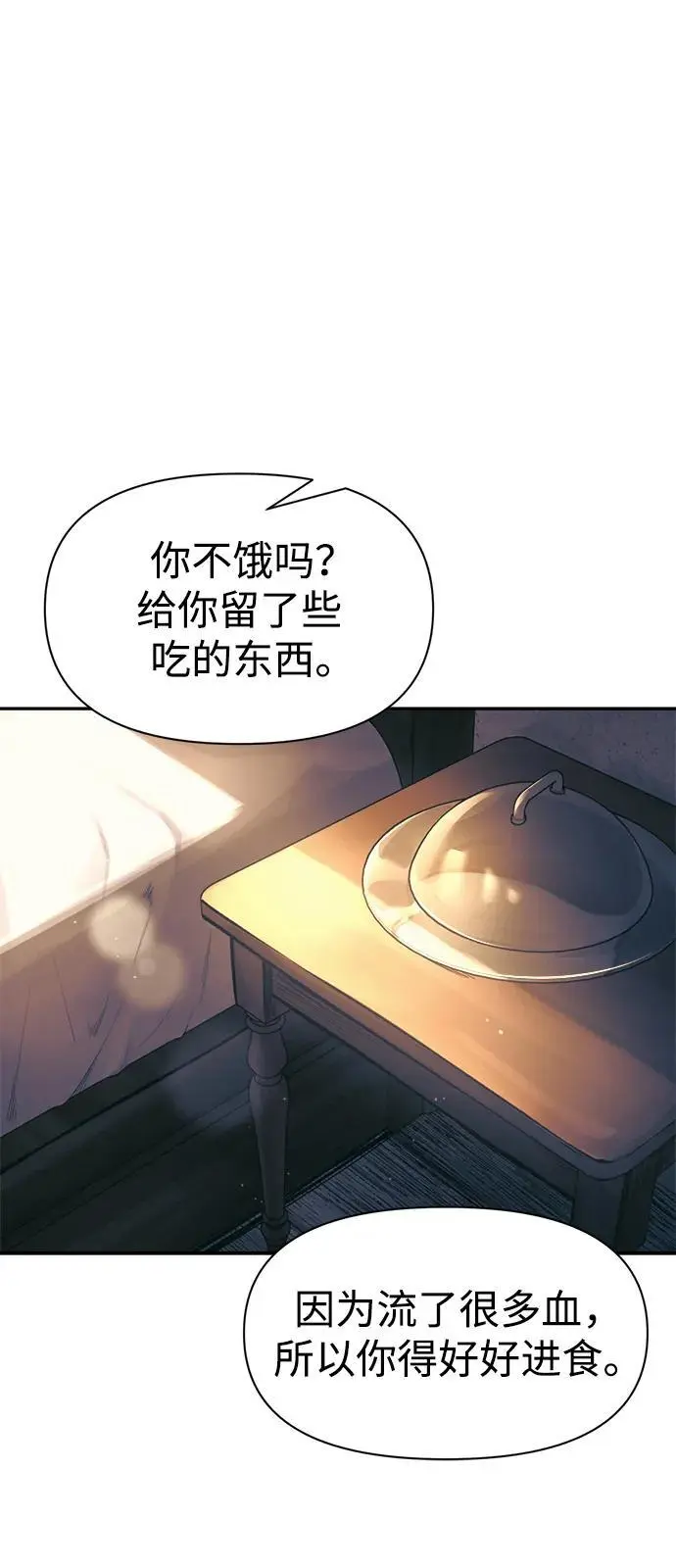 第72话21