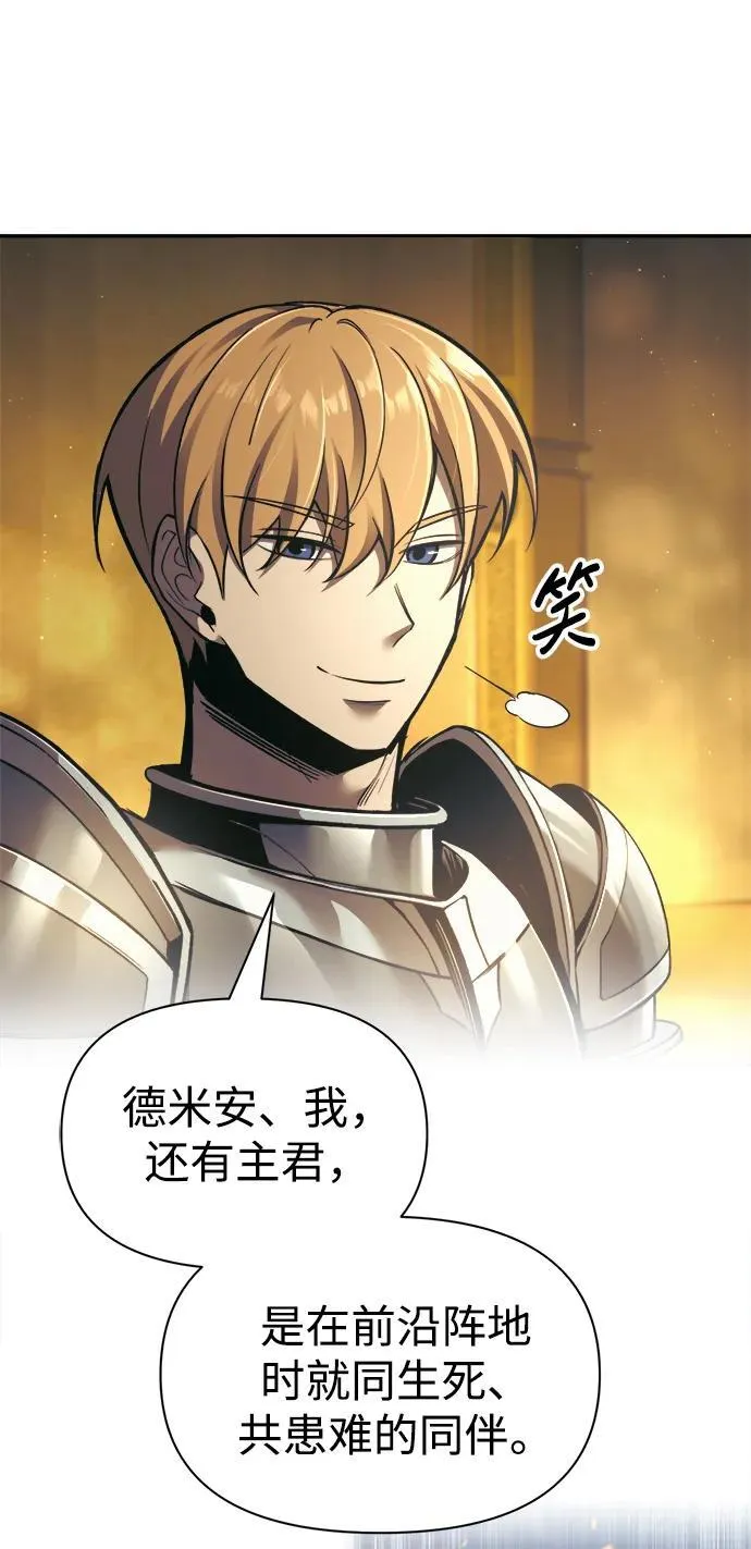 第83话18