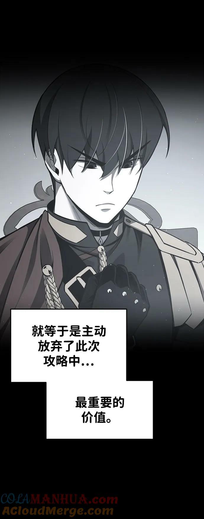 第47话24