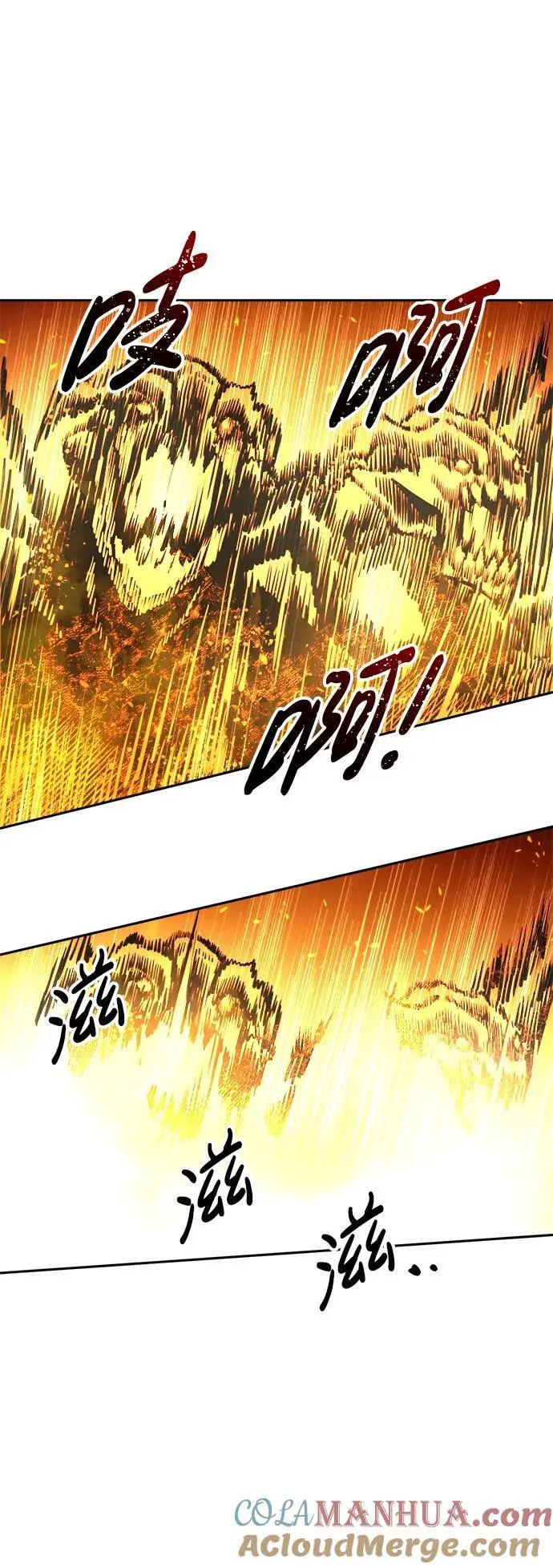 第67话56