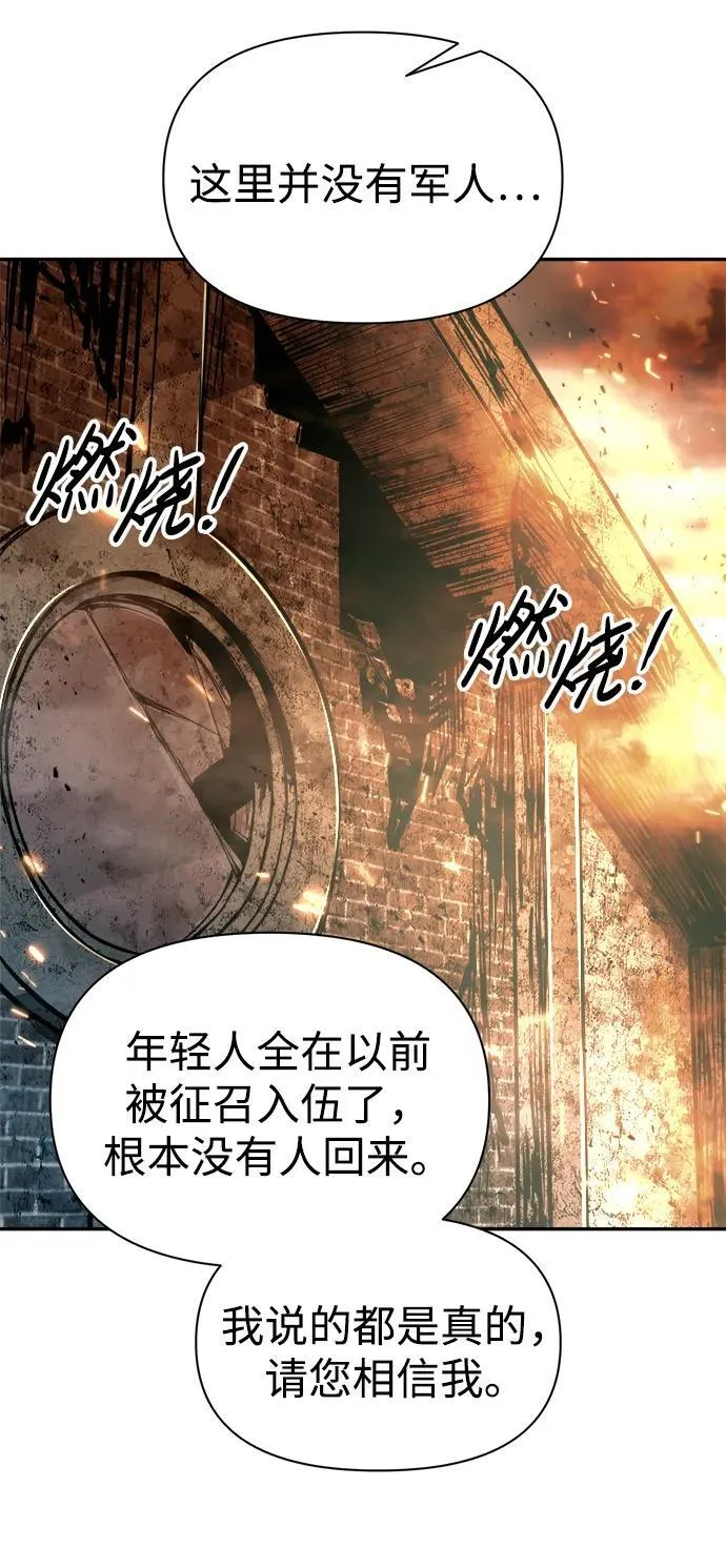 第85话25