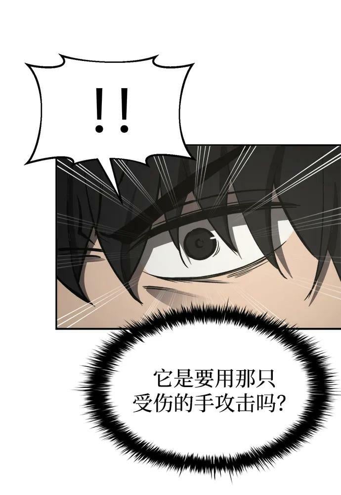 第41话33