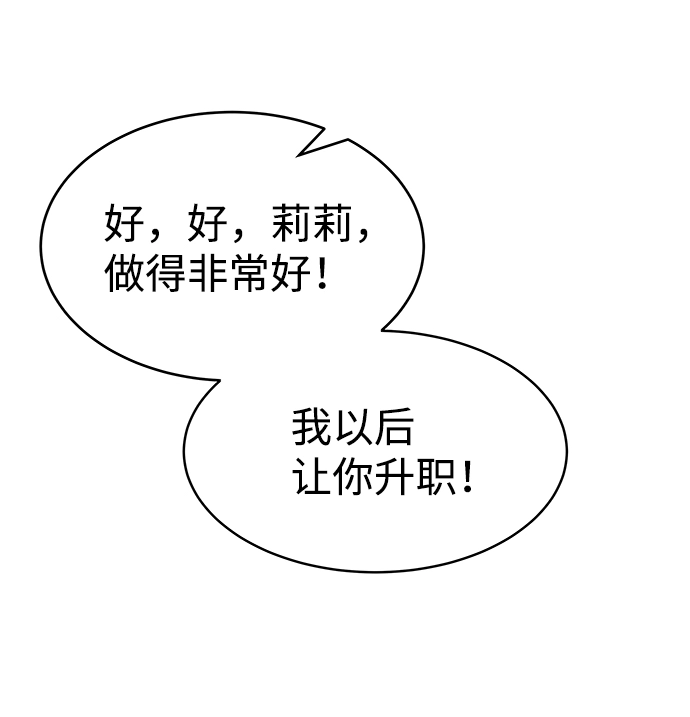 第19话85
