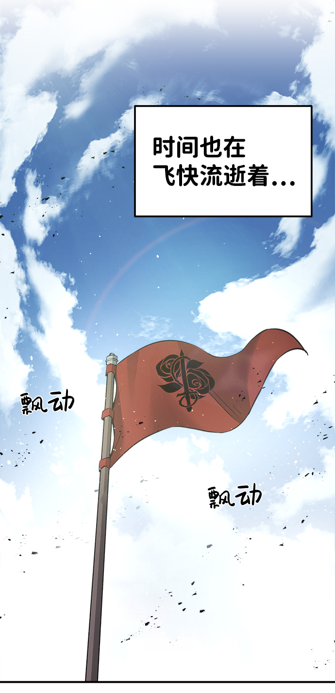 第14话76