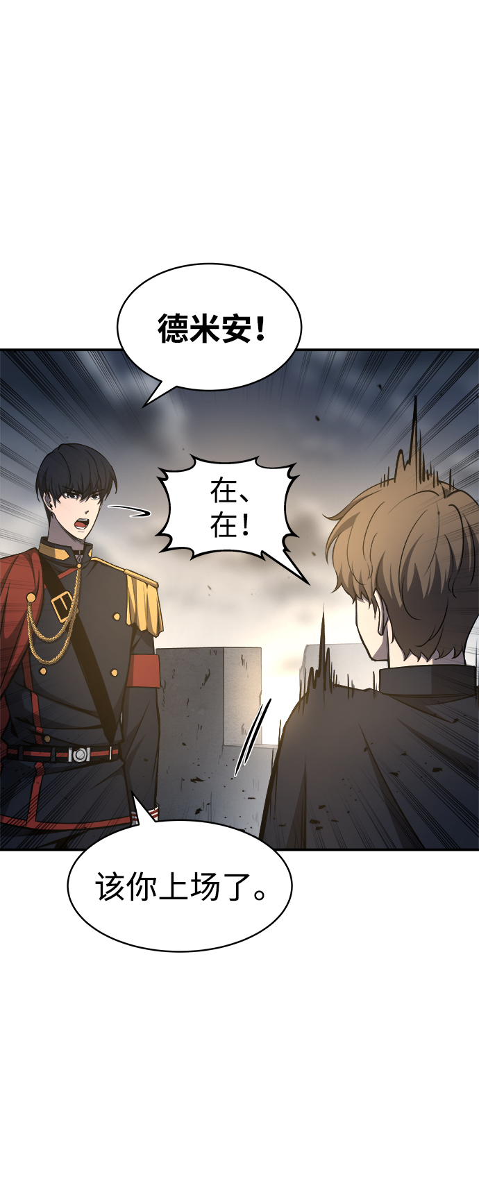 第16话40