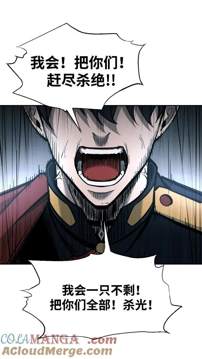 第90话60