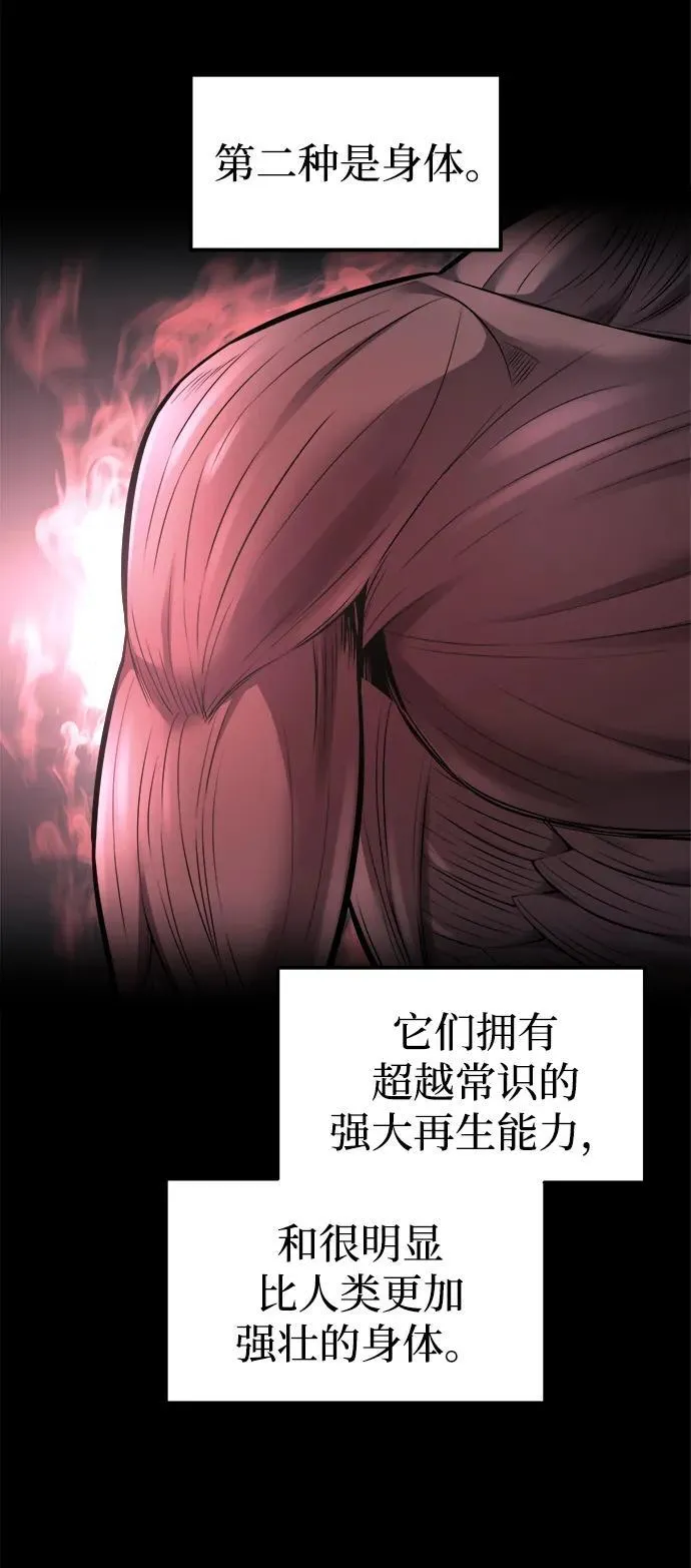 第88话25