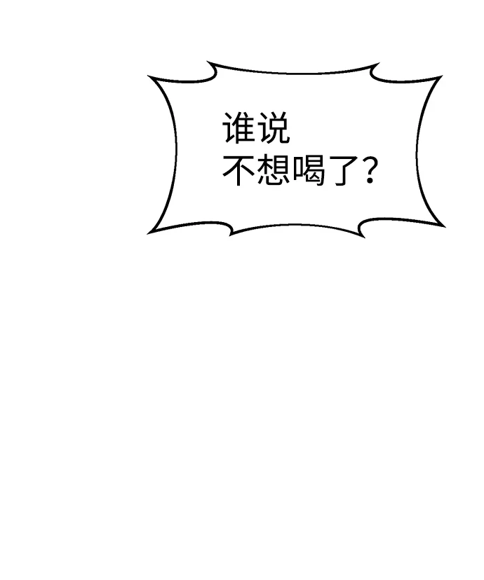 第26话7