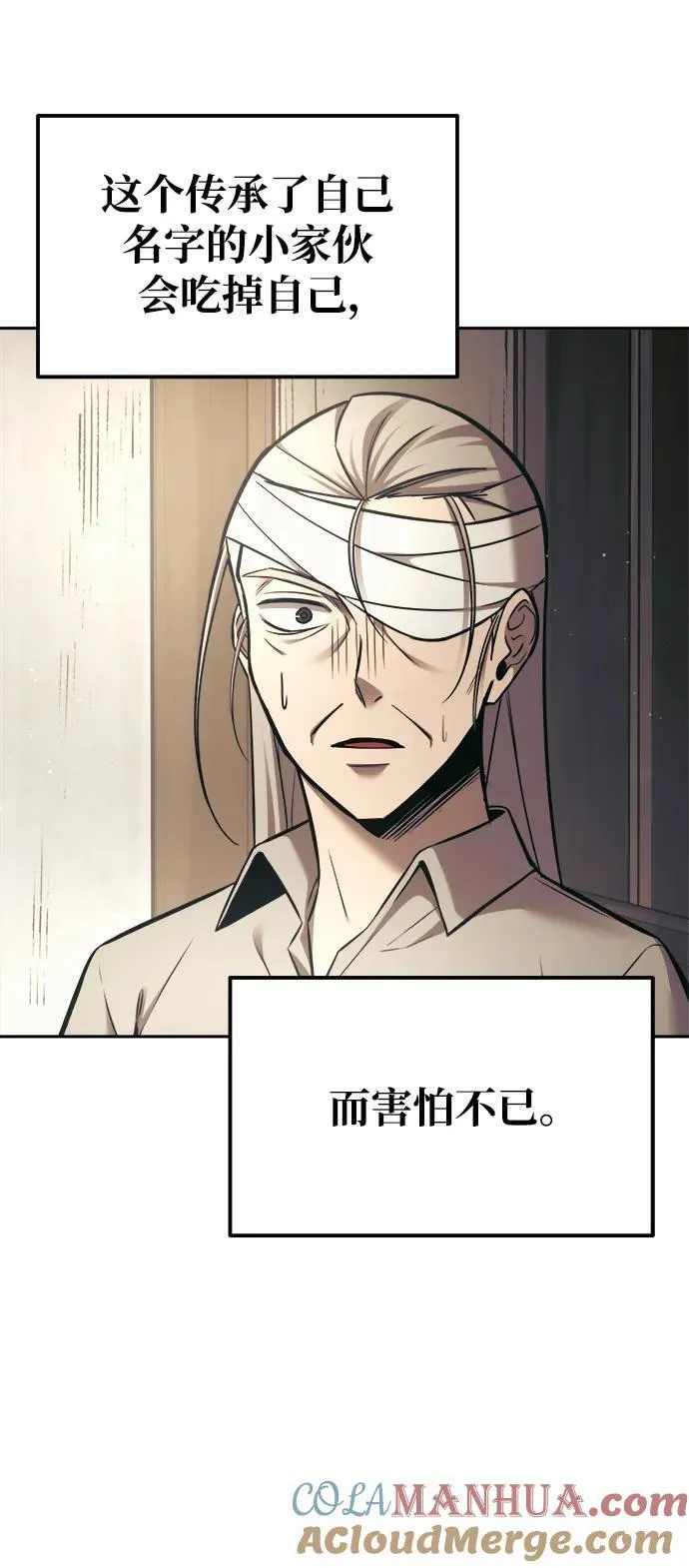 第75话108