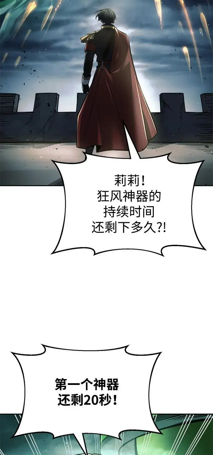 第65话97