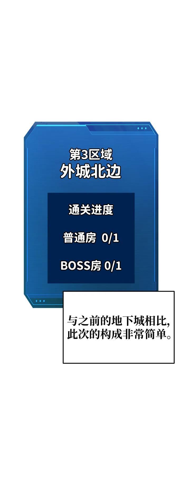 第56话10