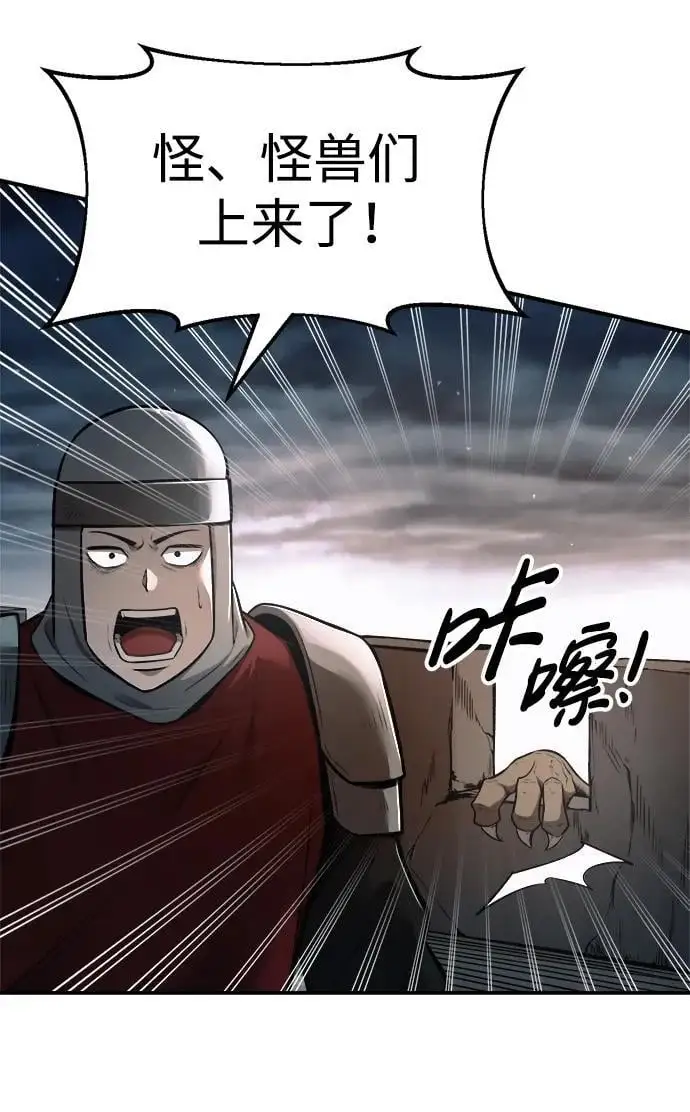 第65话107