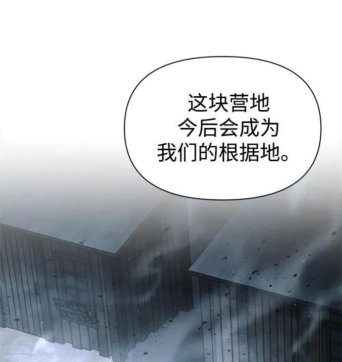 第81话15