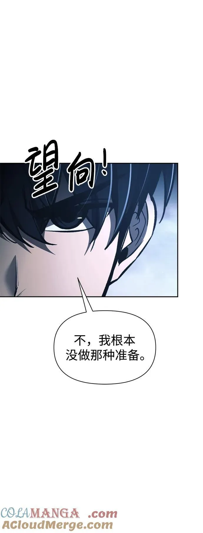 第79话88