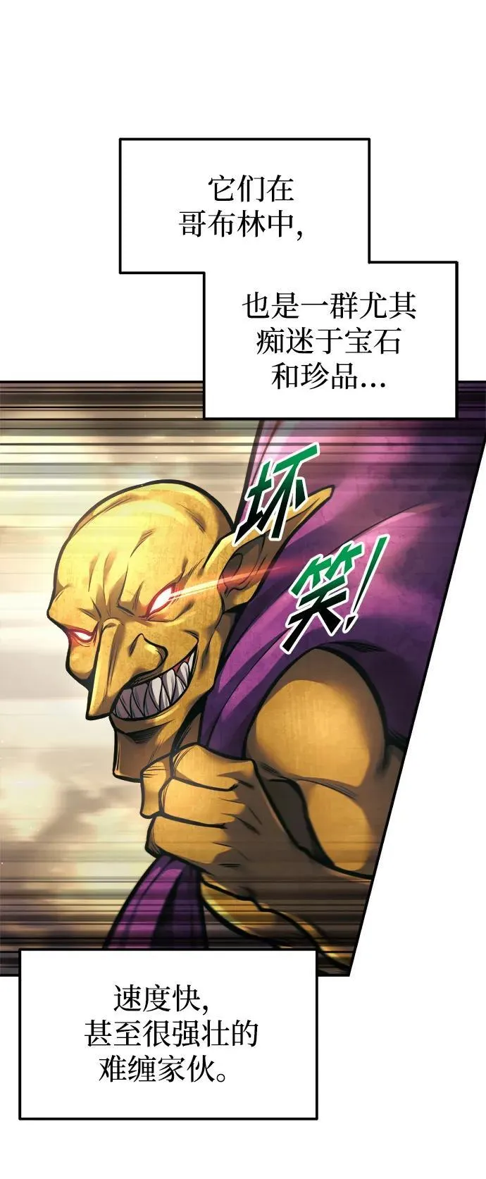 第83话9