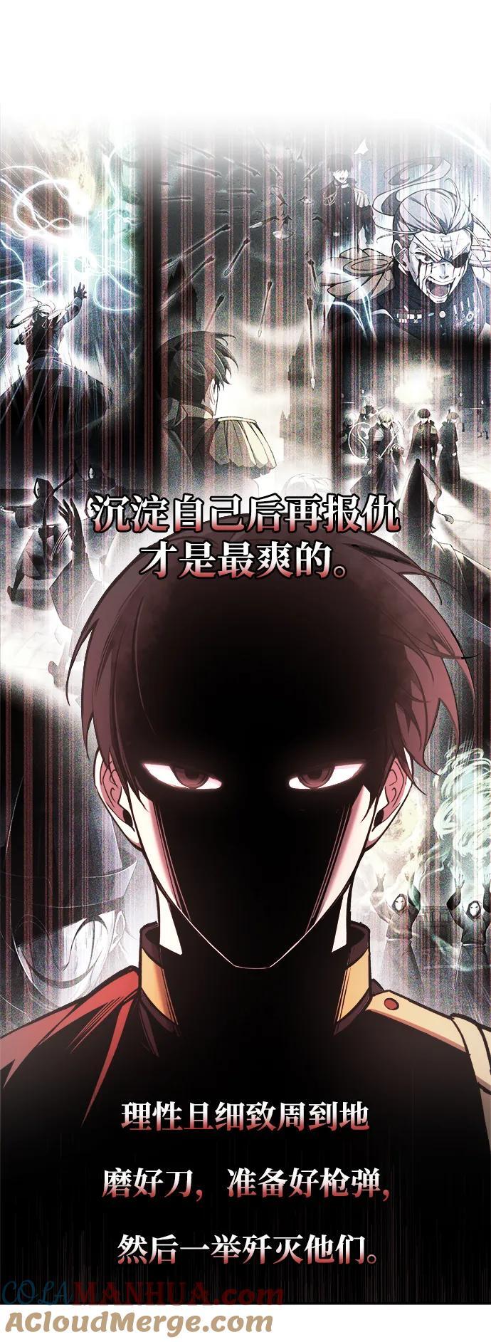 第59话104