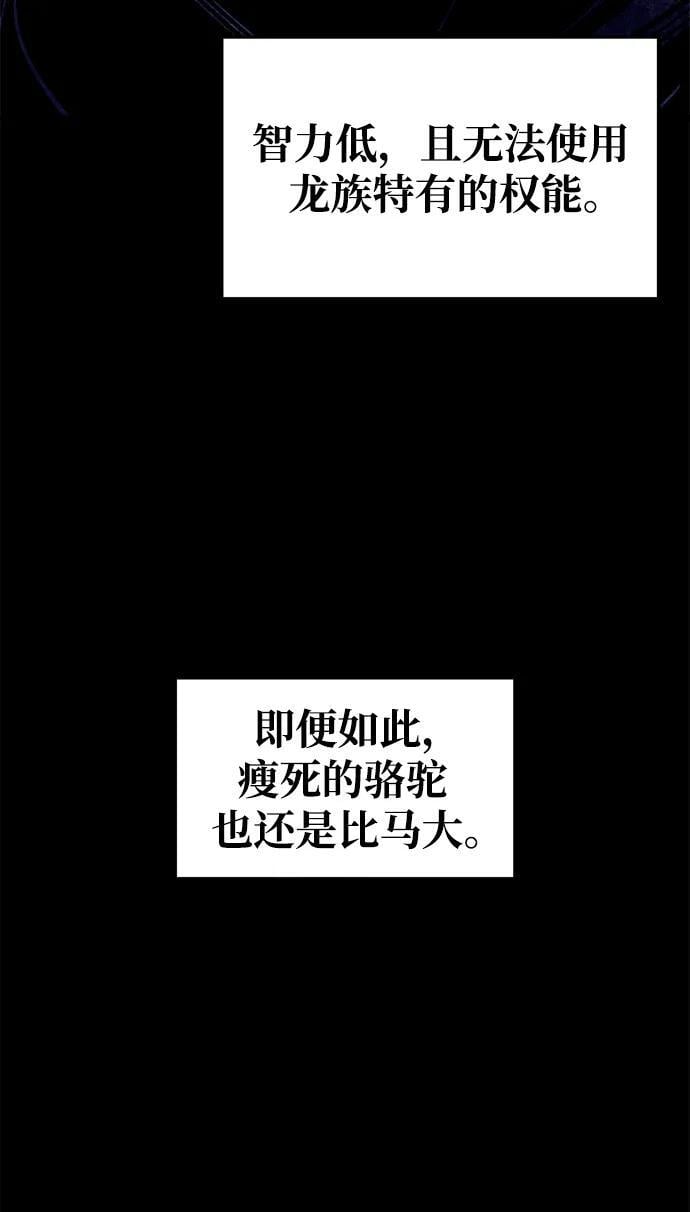 第56话29