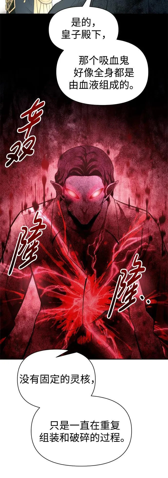 第88话35