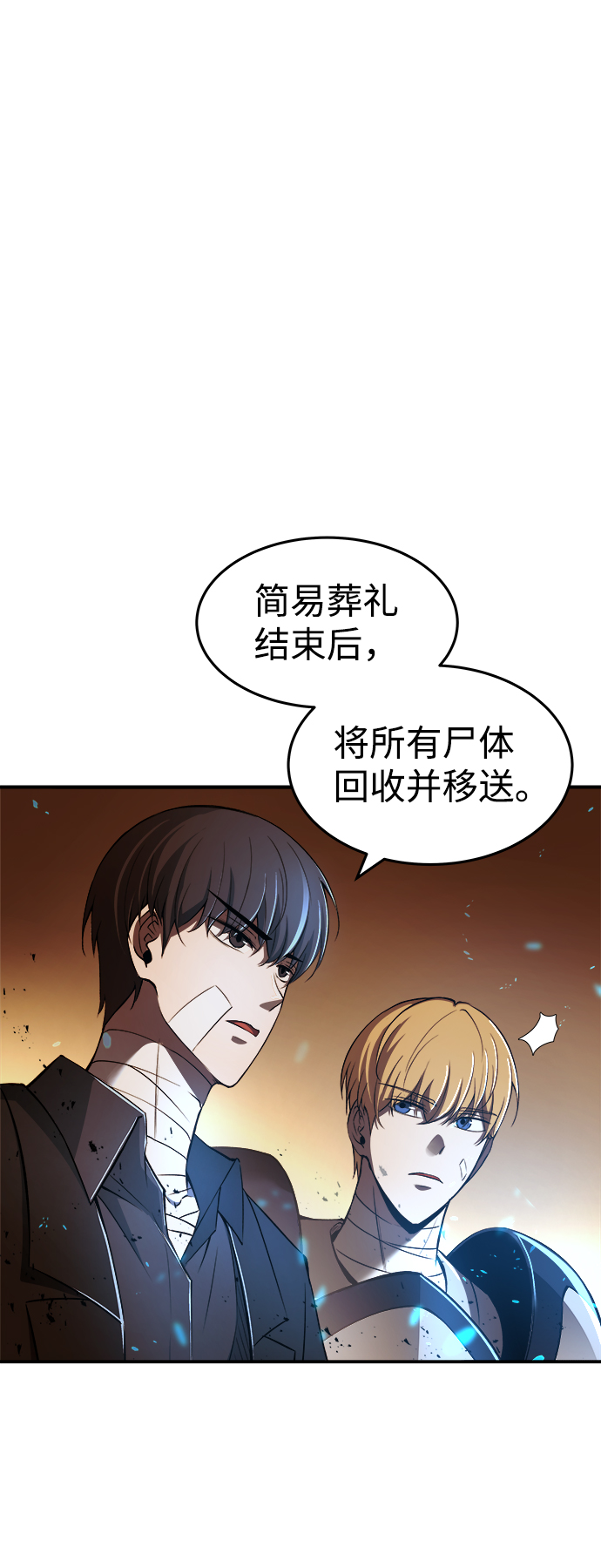 第8话72