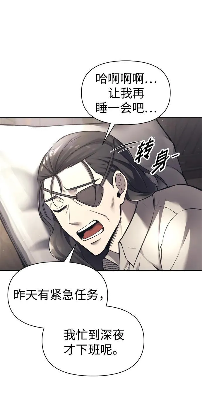 第91话74